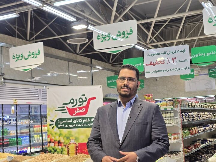 فروش کیلویی مواد شوینده با ۴۰ تا ۵۰ درصد تخفیف در میادین میوه و تره‌بار