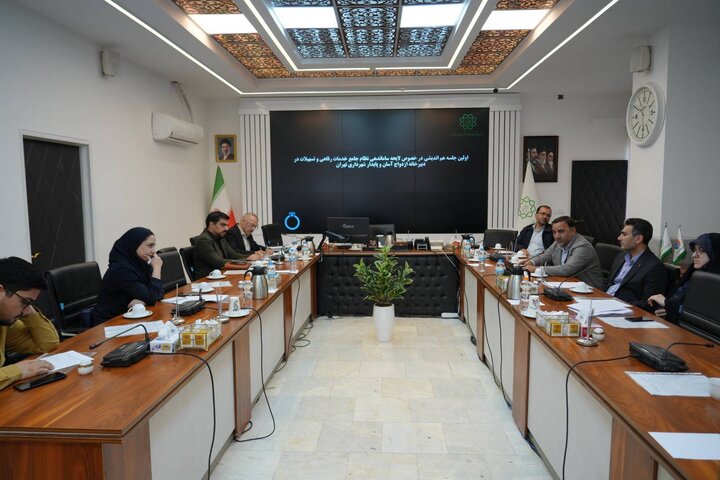 بازنگری نظام تسهیلات ازدواج در شهرداری تهران؛ حرکت به‌سوی خدمات جامع و کاهش تعهدات مالی مدیریت شهری