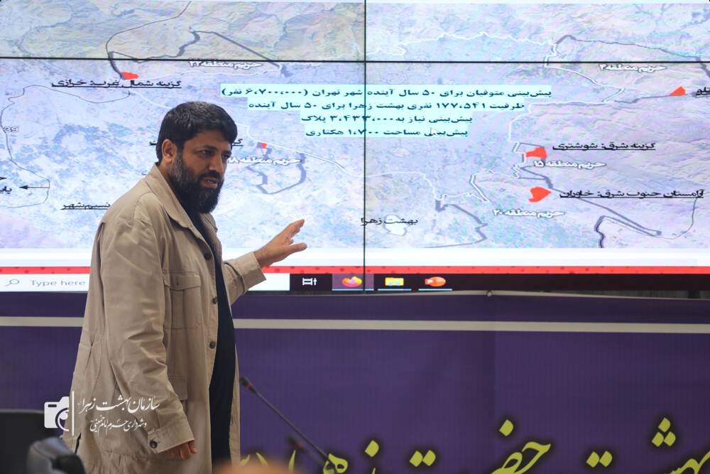 برگزاری جلسه نظارت دورهای شورای اسلامی شهر تهران با حضور جمعی از اعضای شورا در بهشت زهرا(س)