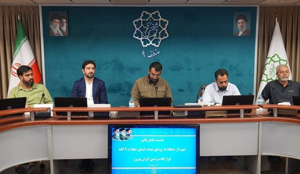 تأکید بر نقش محوری مشارکت محلات در توسعه مدیریت شهری