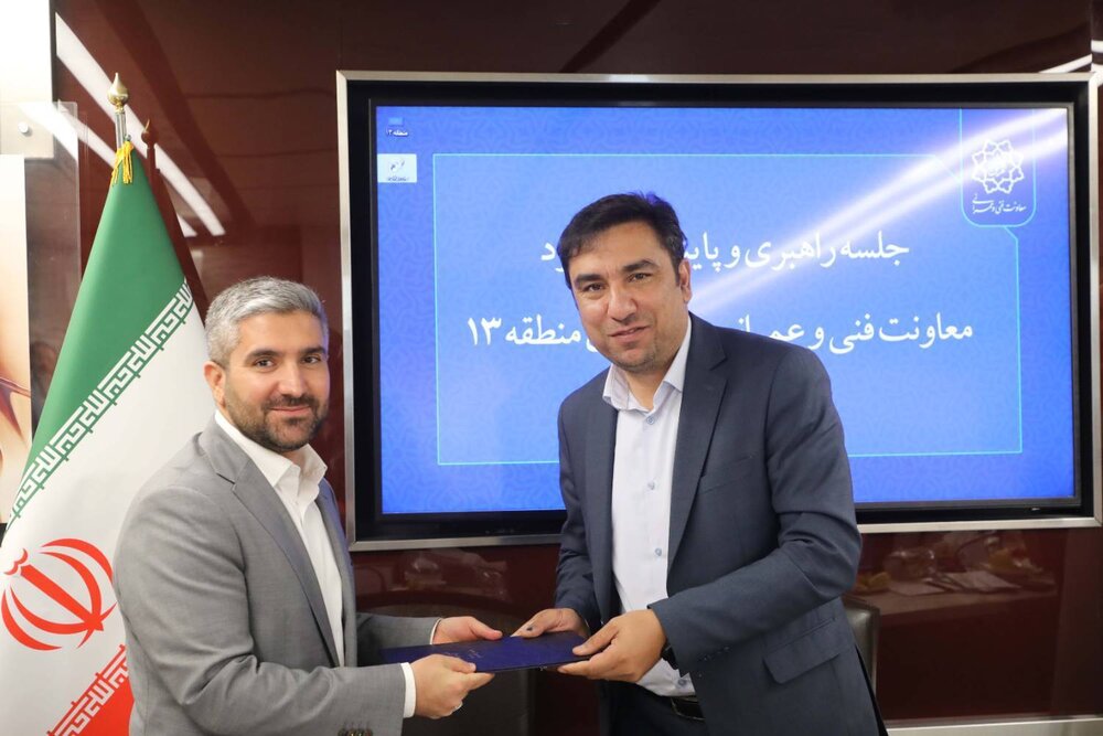برنامه‌ریزی عمرانی مناطق باید بر مبنای افق ۲۰ ساله باشد