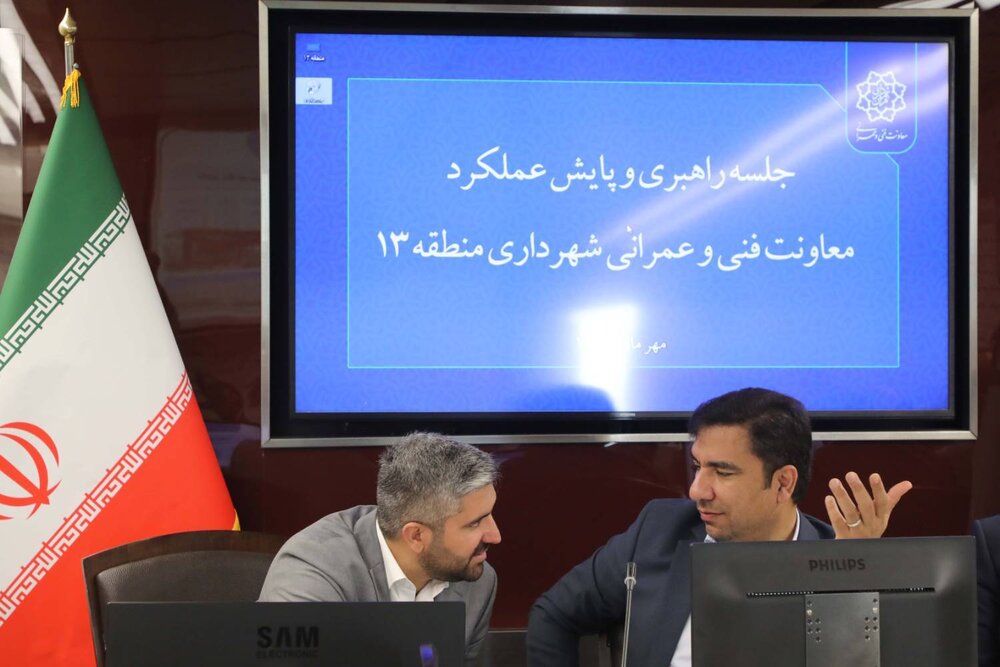 برنامهریزی عمرانی مناطق باید بر مبنای افق ۲۰ ساله باشد