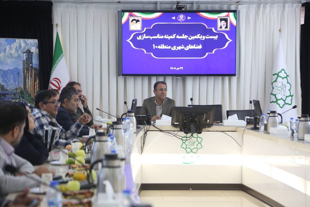 برگزاری بیستویکمین جلسه کمیته مناسبسازی در منطقه ۱۰؛تأکید بر رفع موانع تردد و توسعه معابر دسترسپذیر