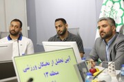 مشارکت ۴ میلیون شهروند در مسابقات «قهرمان شهر» در پایتخت/ افزایش سرانه‌های ورزشی با احداث بوستان علم‌وفناوری در این منطقه