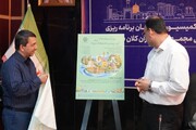 پوستر سومین دوره لیگ ملی خلاقیت کلان‌شهرها رونمایی شد