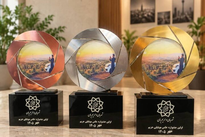 برپایی نمایشگاه و تجلیل از برگزیدگان نخستین جشنواره عکس «حریم» در خانه روزنامه‌نگاران