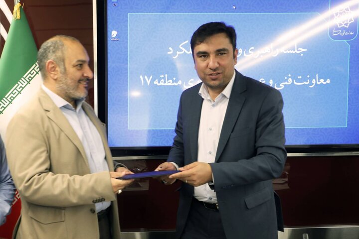 چشم‌انداز ۲۰ ساله؛ مبنای برنامه‌ریزی عمرانی منطقه ۱۷