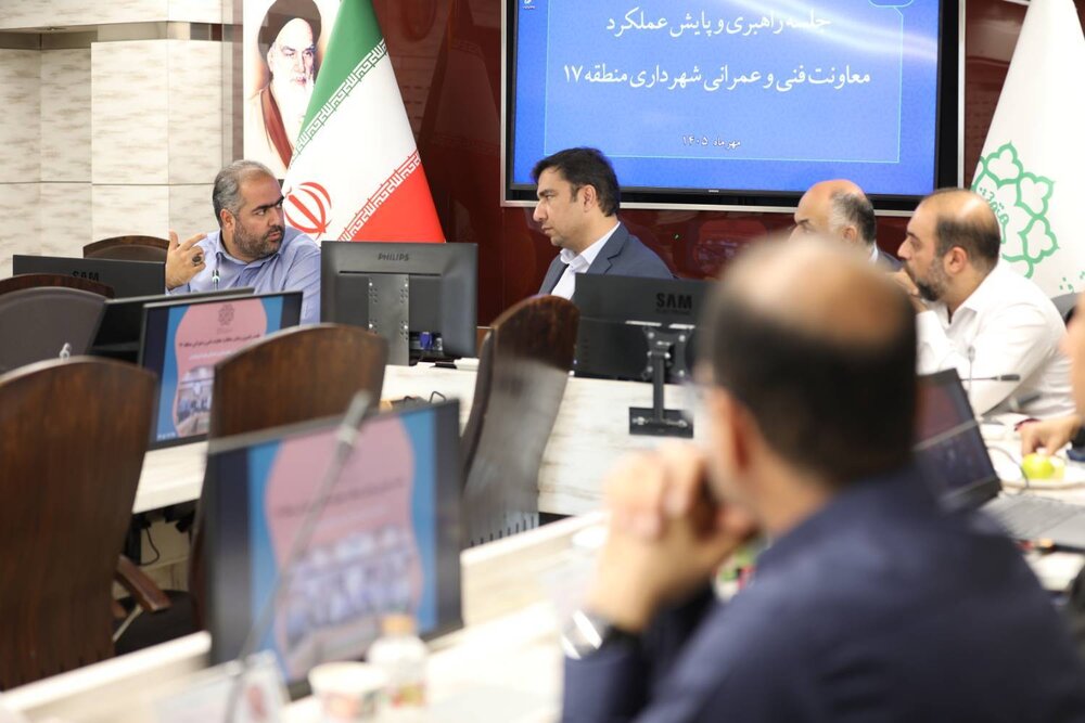چشم‌انداز ۲۰ ساله؛ مبنای برنامه‌ریزی عمرانی منطقه ۱۷