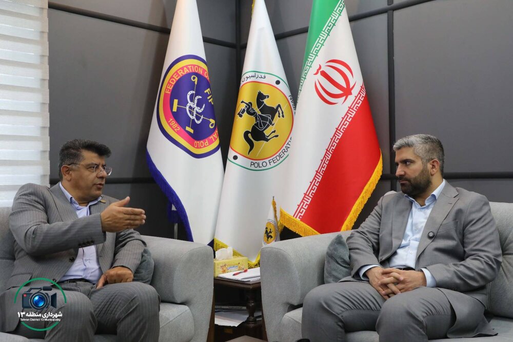 همکاری مشترک برای بهسازی و نوسازی مجموعه چوگان در منطقه۱۳