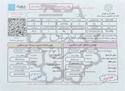 شناسایی ۱۱ هزار واحد غیرمسکونی غیرفعال