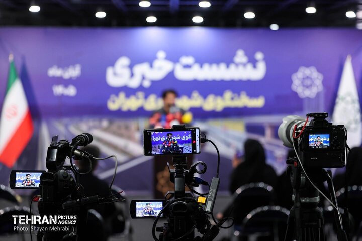 نشست خبری سخنگوی شهرداری تهران