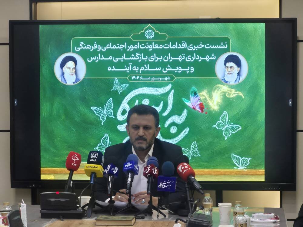 مدرسه، در کانون توجه شهرداری تهران/ وقتی آموزش و مدیریت شهری پیوند می‌خورند