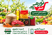 اثرات اجرای طرح «تورم صفر»/ از احساس امنیت تا امکان برنامه‌ریزی خانواده