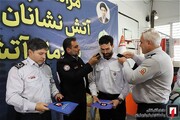 پیوستن ۱۰۵ آتش‌نشان تازه‌نفس به بدنه عملیاتی آتش‌نشانی تهران با شعار «آتش نشان تا پای جان»