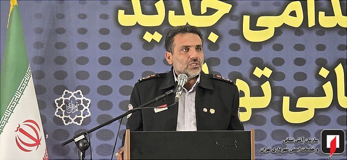 پیوستن ۱۰۵ آتش‌نشان تازه‌نفس به بدنه عملیاتی آتش‌نشانی تهران با شعار «آتش نشان تا پای جان»