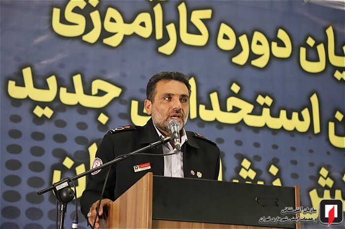 پیوستن ۱۰۵ آتش‌نشان تازه‌نفس به بدنه عملیاتی آتش‌نشانی تهران با شعار «آتش نشان تا پای جان»