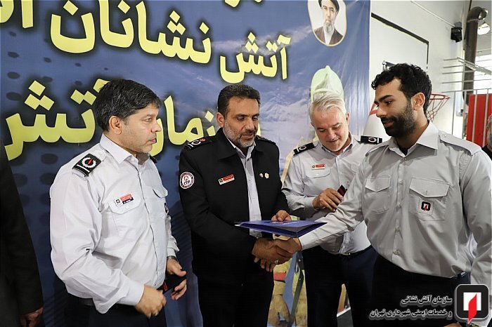 پیوستن ۱۰۵ آتش‌نشان تازه‌نفس به بدنه عملیاتی آتش‌نشانی تهران با شعار «آتش نشان تا پای جان»